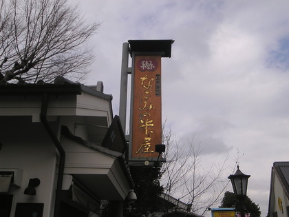 1362783940-Image438.jpg