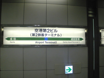 1362785019-Image439.jpg