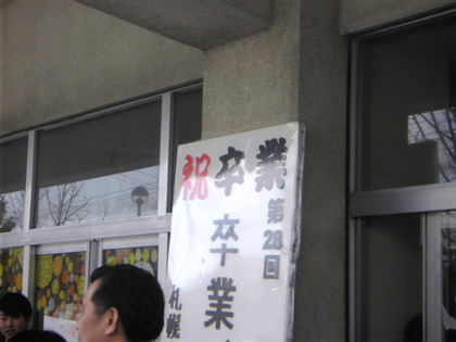 1363429860-Image451.jpg