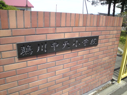 1372415137-Image530.jpg