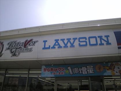 1375993462-Image566.jpg