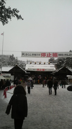 1388625747-P1000091.JPG