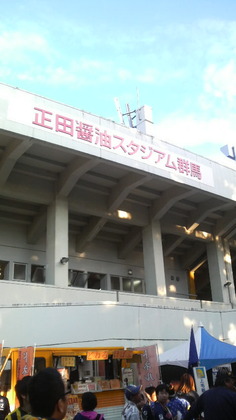 1411354491-P1000085.JPG