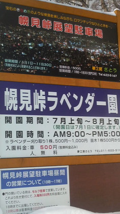 1425464721-P1000118.JPG