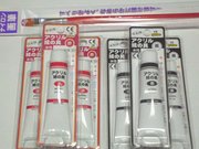 準備編１