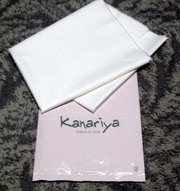 苦労の一品。布