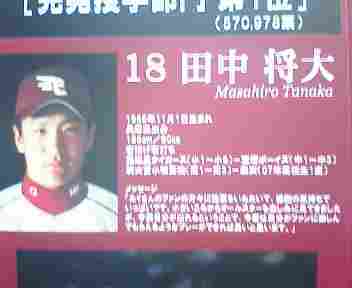 20070715-03.jpg