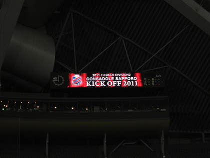 KickOff2011