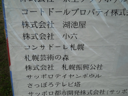 20110605-00.JPG