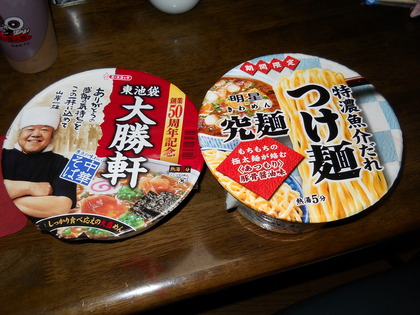 つけ麺