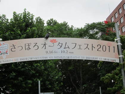20110918-00.JPG