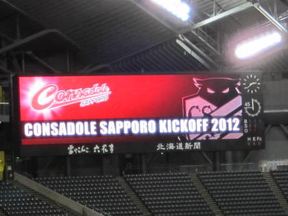 20120116-00.JPG