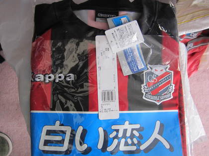 2012年のユニ