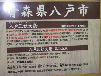 札幌駅１