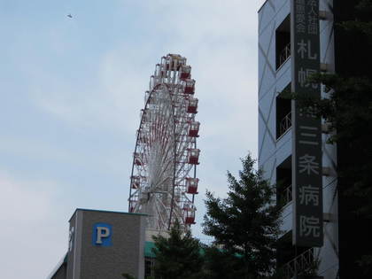 植物園３