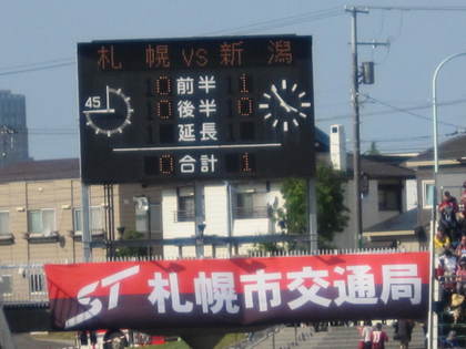厚別