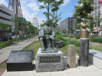 創成川公園１