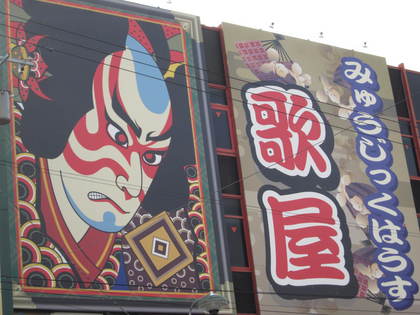 北２４条３