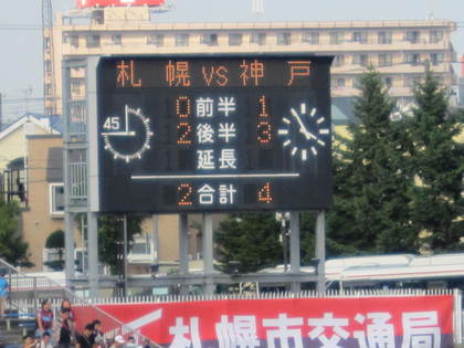 厚別１