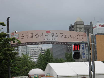 大通１