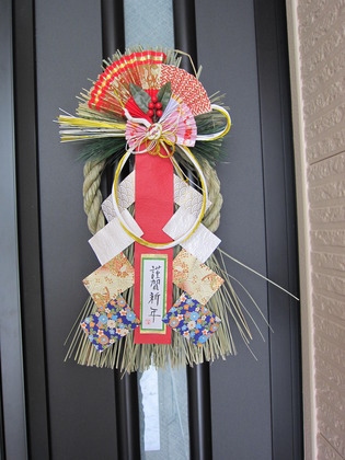 しめ縄