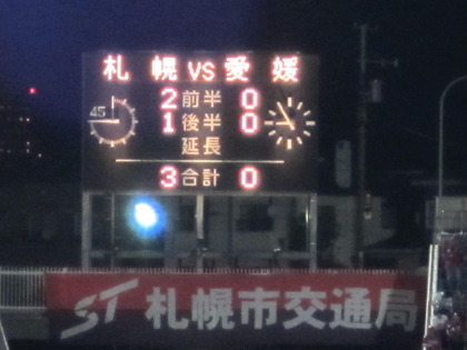 勝利