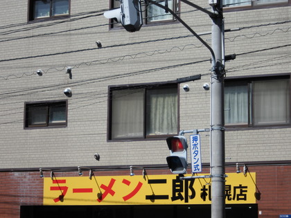ラーメン