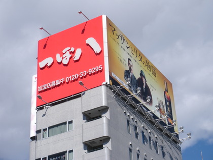 Tokyo03