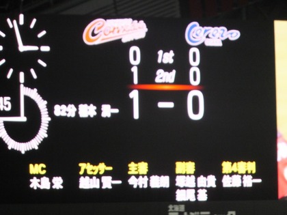 札幌ドーム３