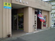 20090517-07.jpg