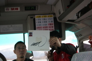 20100320-04.jpg