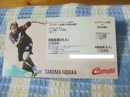 1396518217-DSCF2456.JPG