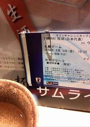 1409674201-uijin.jpg