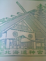 20080719-04.JPG
