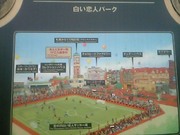 20080721-01.JPG