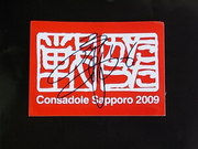 20090627-00.JPG