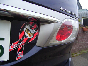 20090812-01.JPG
