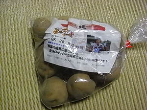 20091001-00.JPG