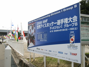 20080410-00.JPG