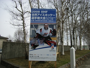 20080410-01.JPG