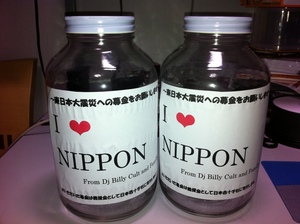 20110316-00.JPG