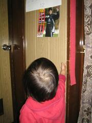 20051218-04.JPG