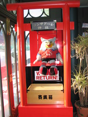 20051231-01.JPG