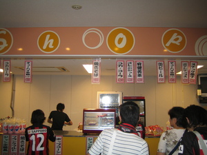 20060911-03.JPG