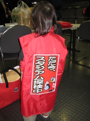 20071118-03.JPG