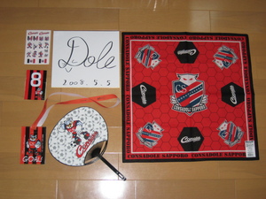 20080505-04.JPG