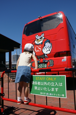 20080726-00.JPG