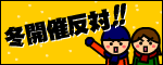 20090228-00.gif