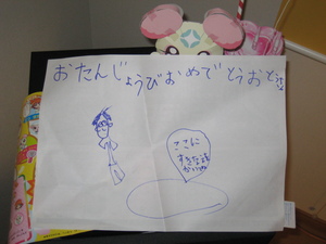 20100809-02.JPG
