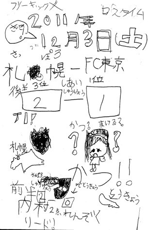 20111204-01.jpg